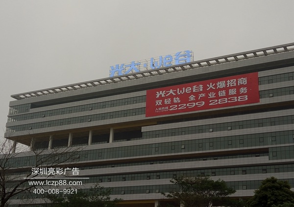 發(fā)光字亮燈測試_深圳亮彩廣告